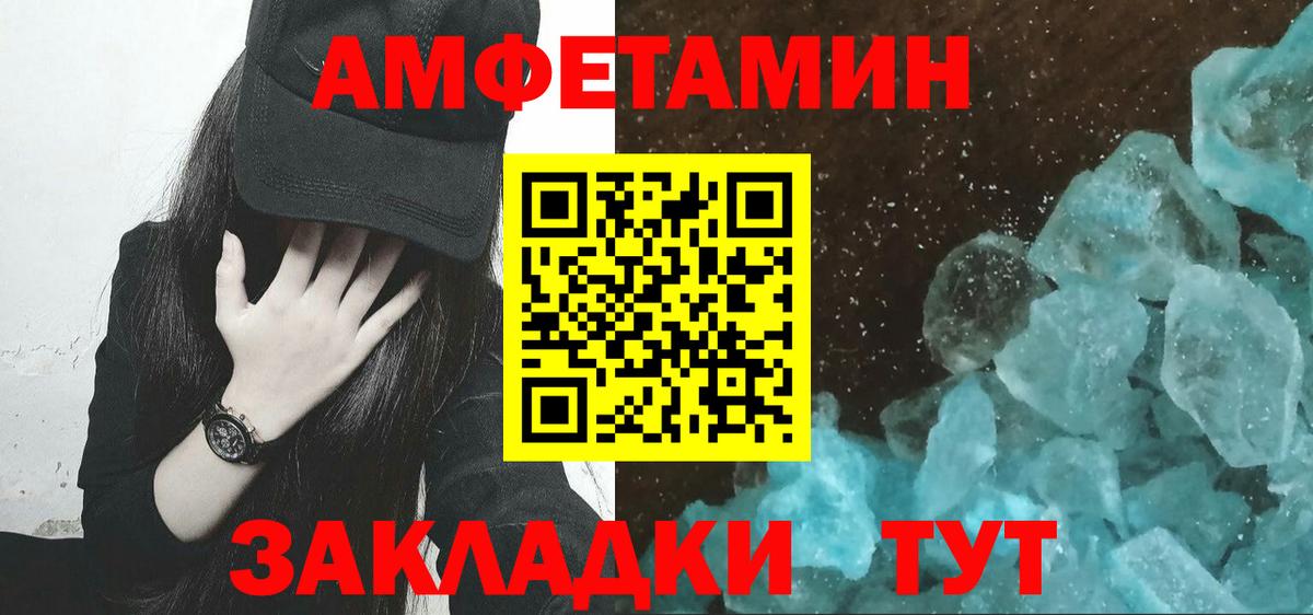 Первитин винт Альметьевск