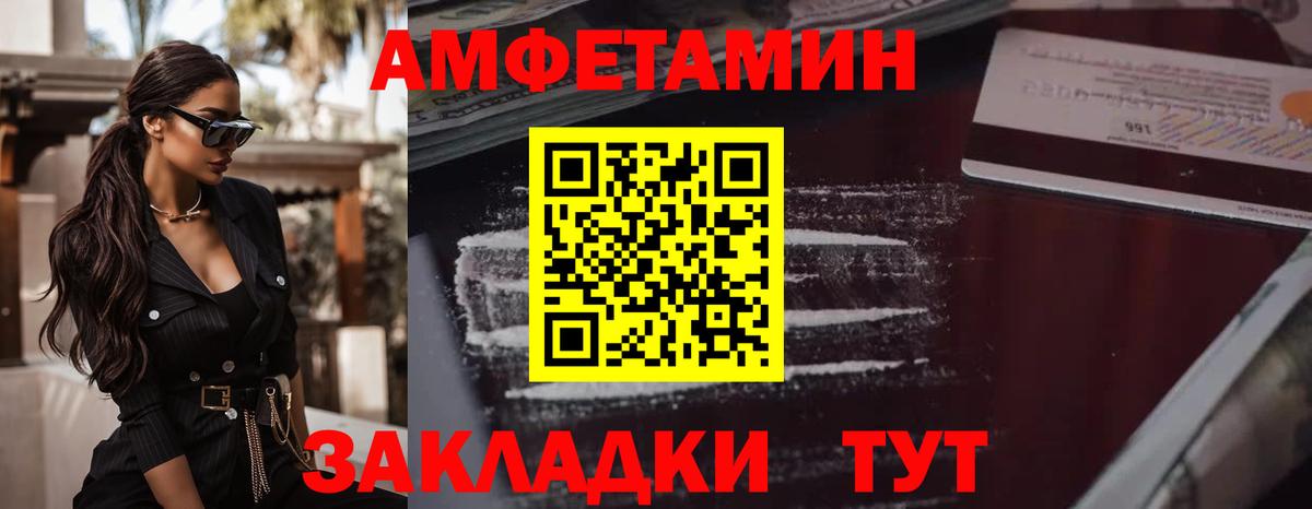  Кокаин Альметьевск