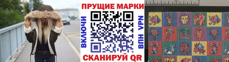 хочу   Альметьевск  Марки 25I-NBOMe 1,8мг 
