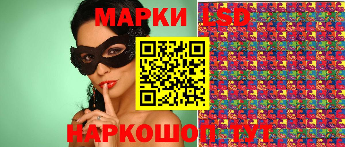 Марки N-bome  Вход с VPN  Марки 25I-NBOMe 1,5мг  Альметьевск  Марки 25I-NBOMe 1,5мг 