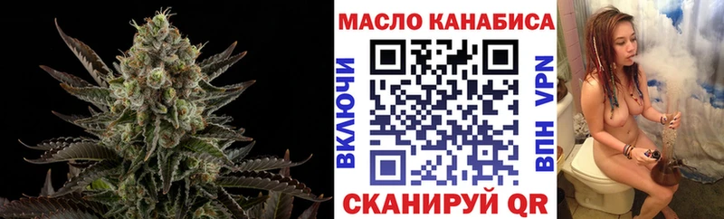 Дистиллят ТГК THC oil  shop клад  Альметьевск 