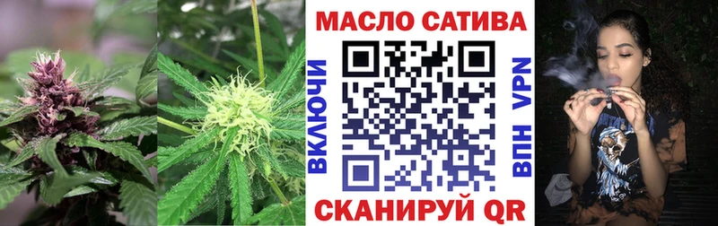 ТГК вейп Альметьевск