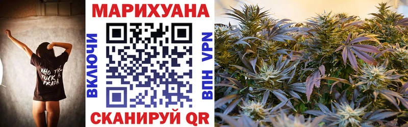 закладки Альметьевск МАРИХУАНА сатива