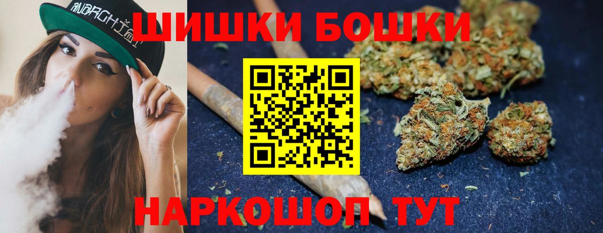 Канабис LSD WEED  Вход с VPN  Конопля сатива  Альметьевск  Шишки марихуана тримм  Бошки Шишки ГИДРОПОН 