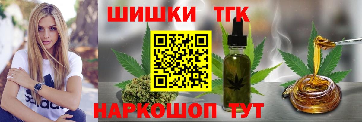 Бошки марихуана индика Альметьевск